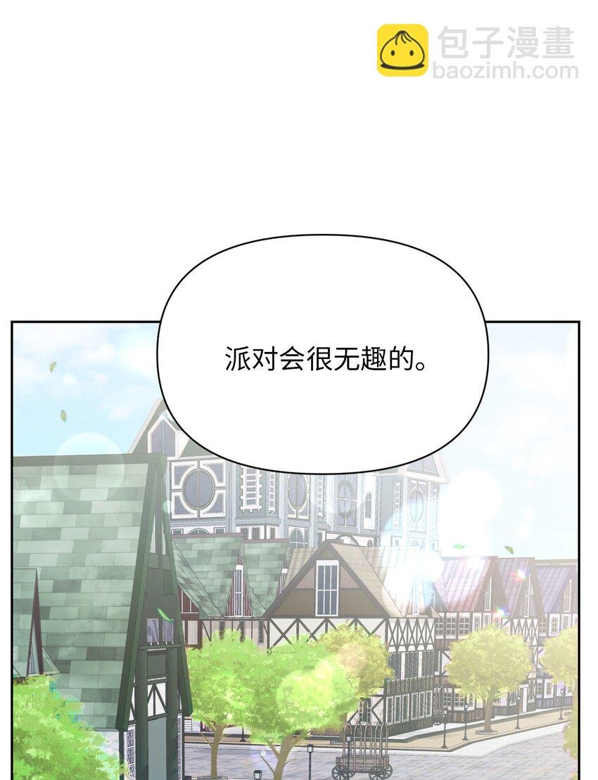20 宴会风波