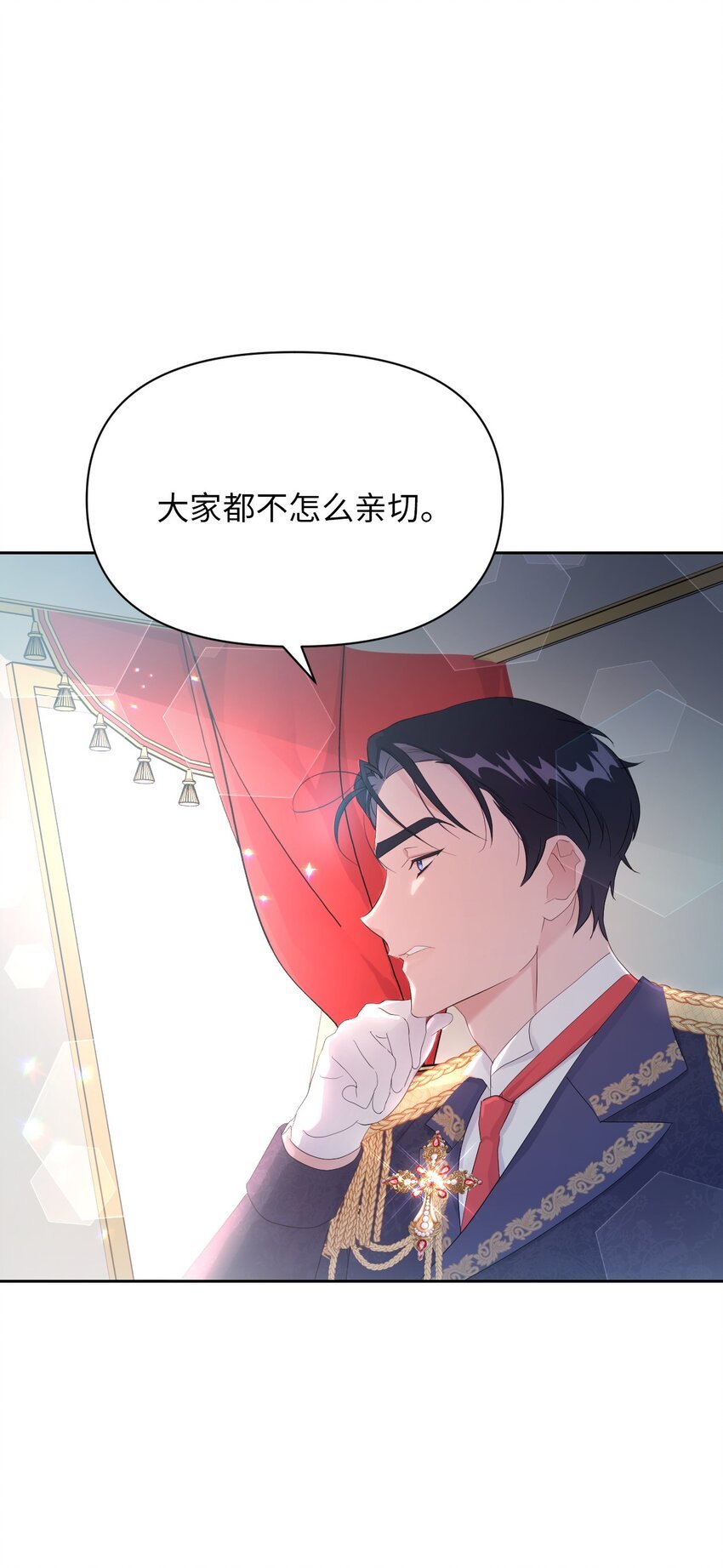 20 宴会风波