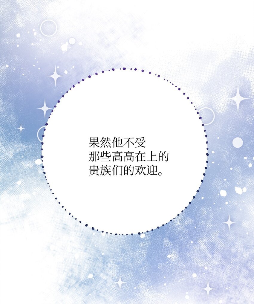 20 宴会风波