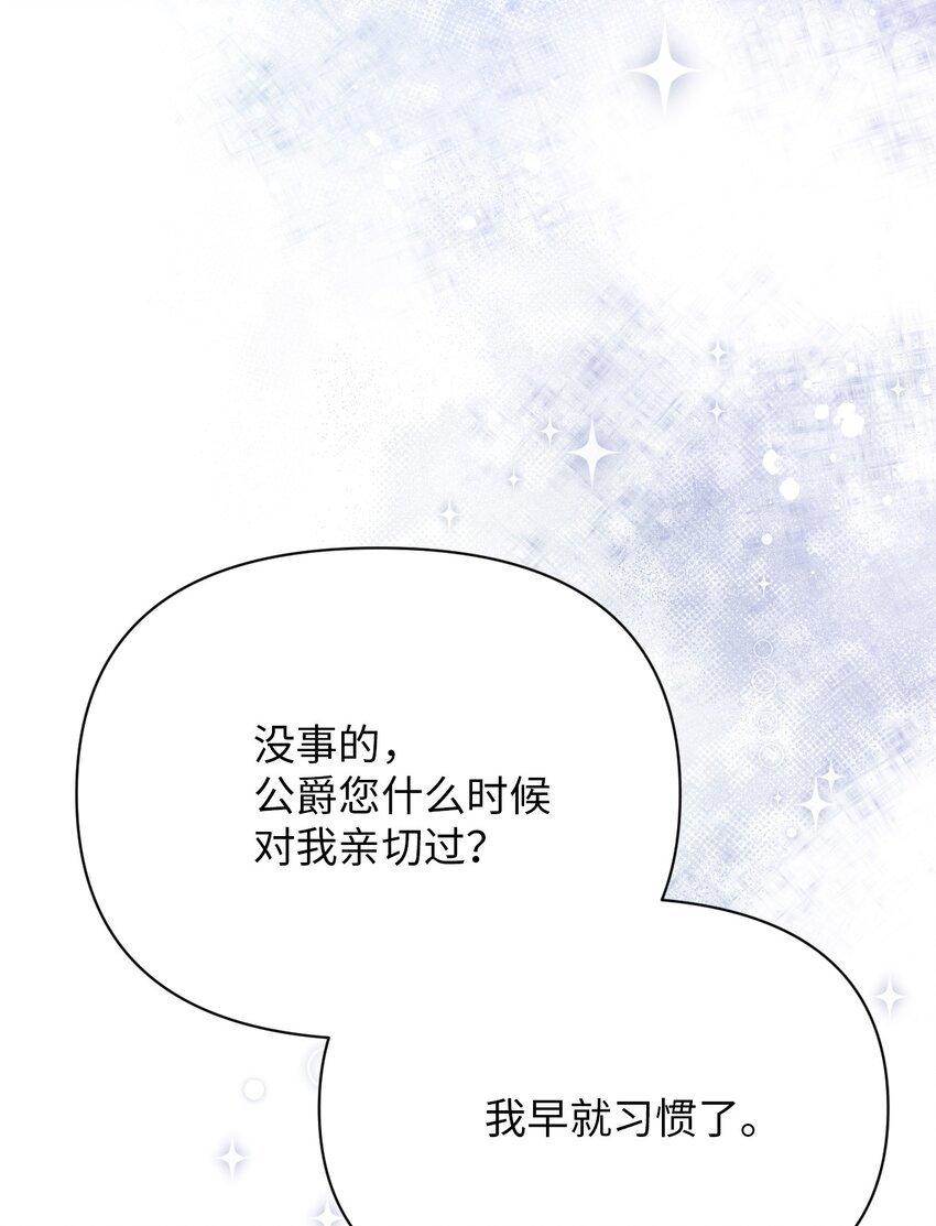 20 宴会风波