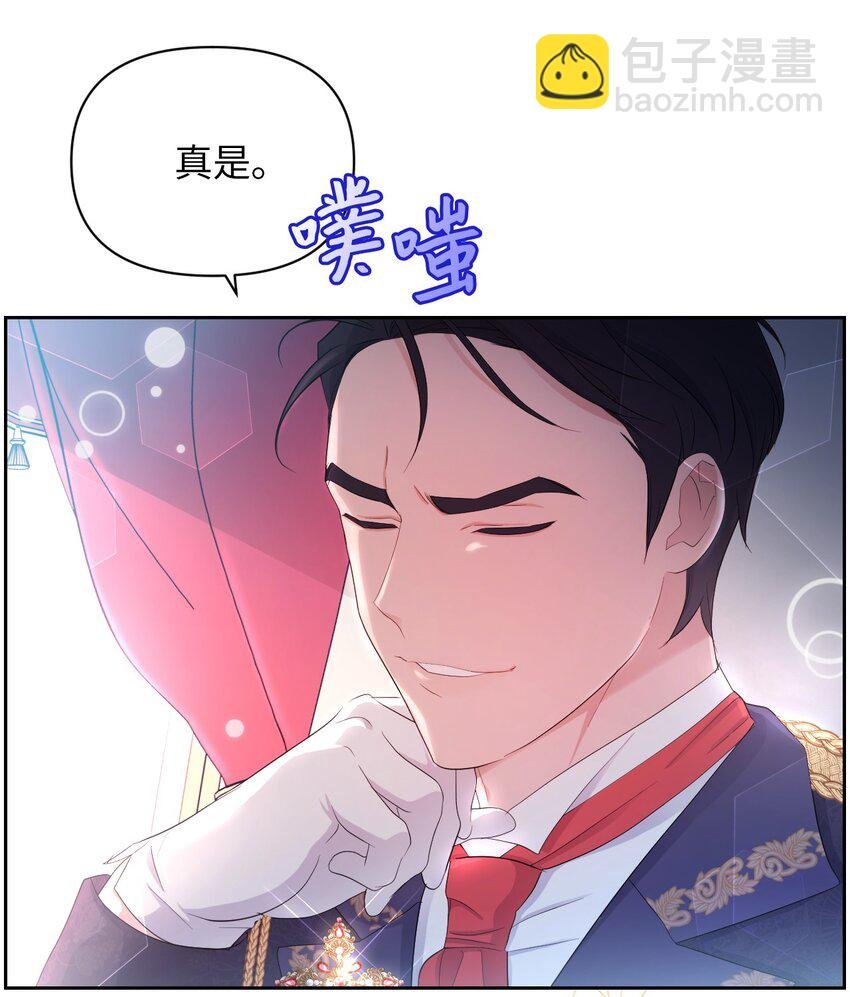 20 宴会风波