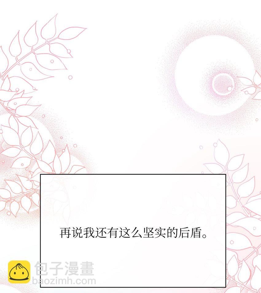 20 宴会风波