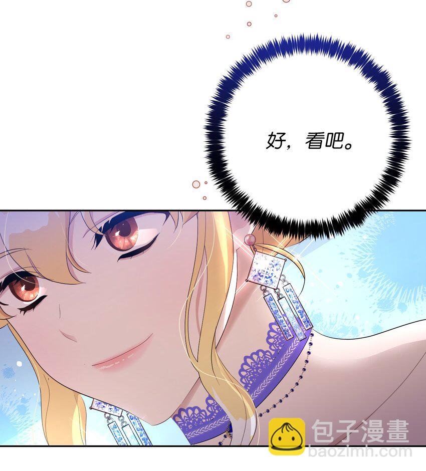 20 宴会风波