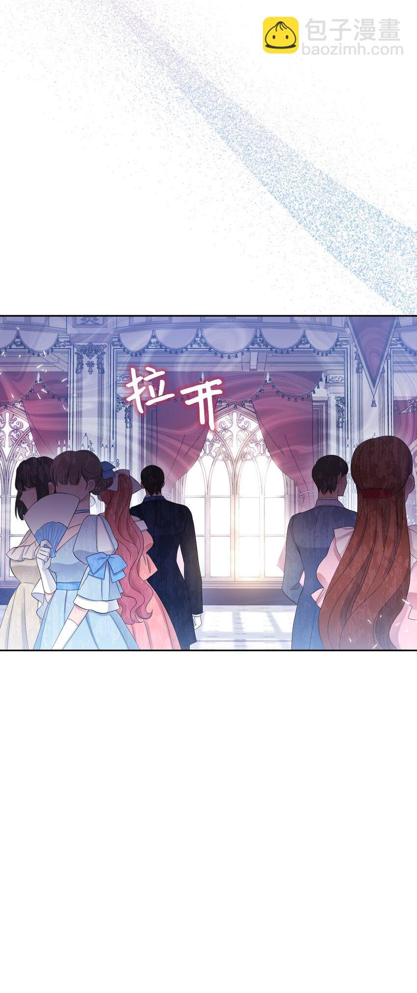 20 宴会风波