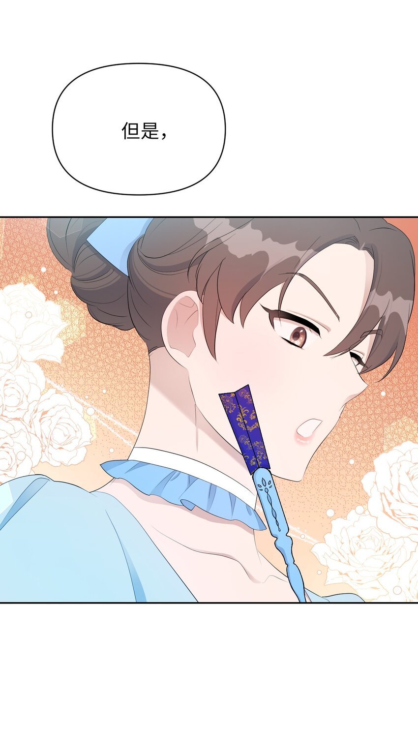 21 护夫狂魔