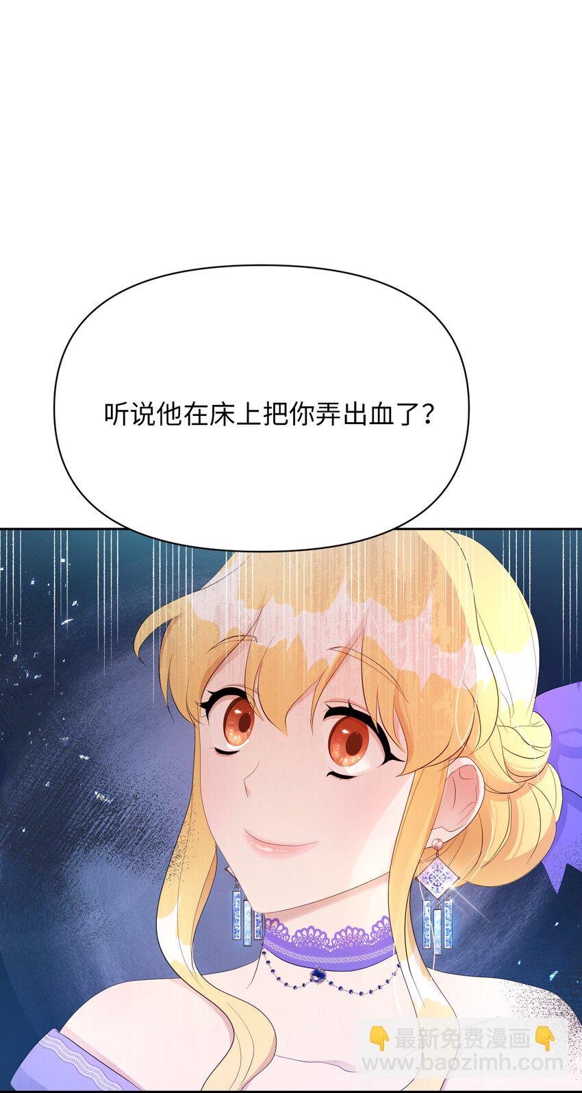 21 护夫狂魔