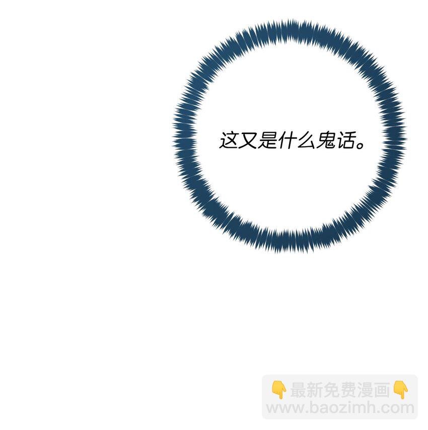 21 护夫狂魔