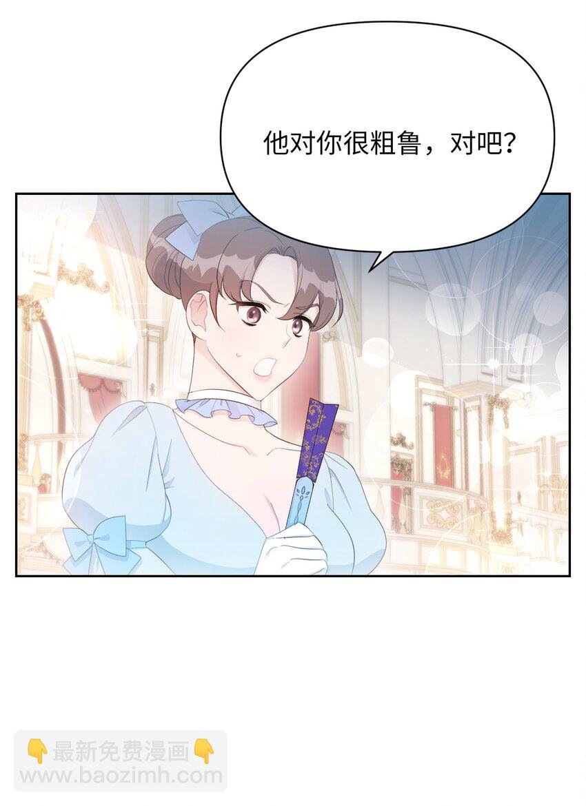21 护夫狂魔