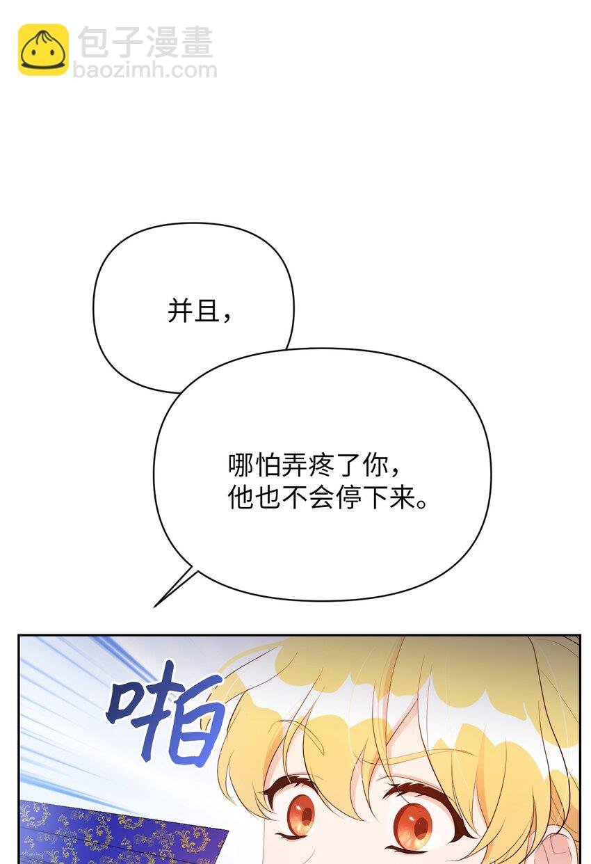 21 护夫狂魔
