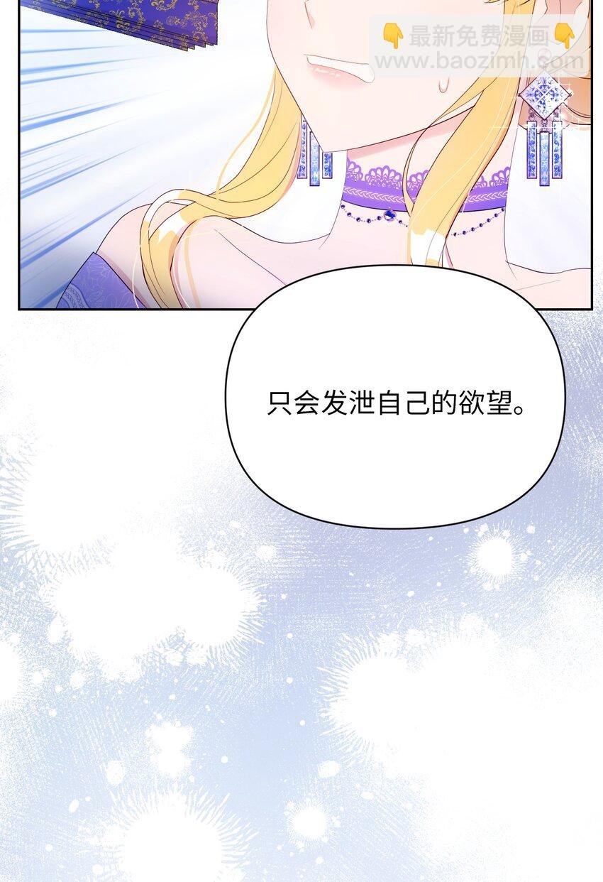 21 护夫狂魔