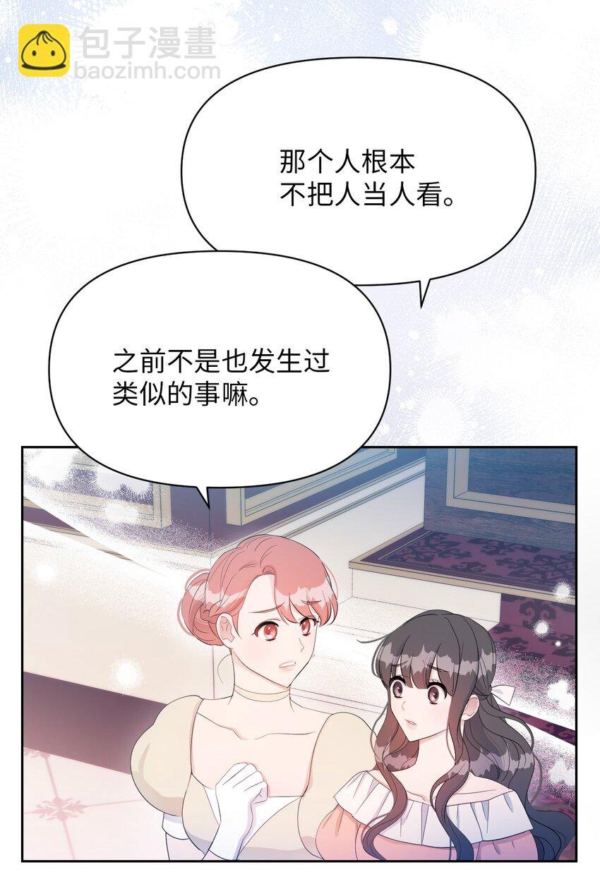 21 护夫狂魔