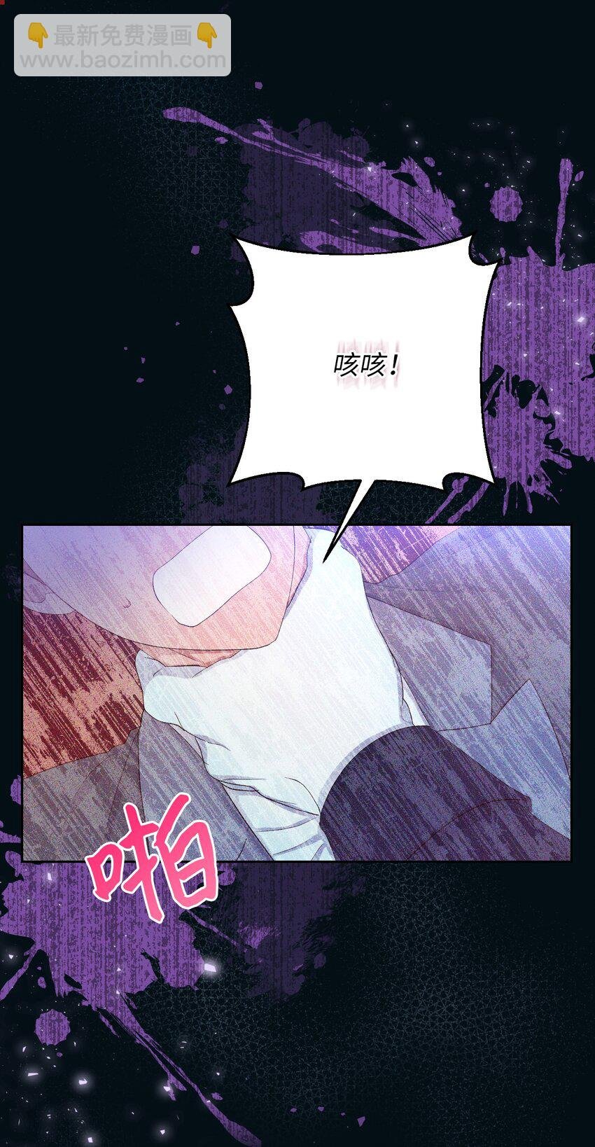 21 护夫狂魔