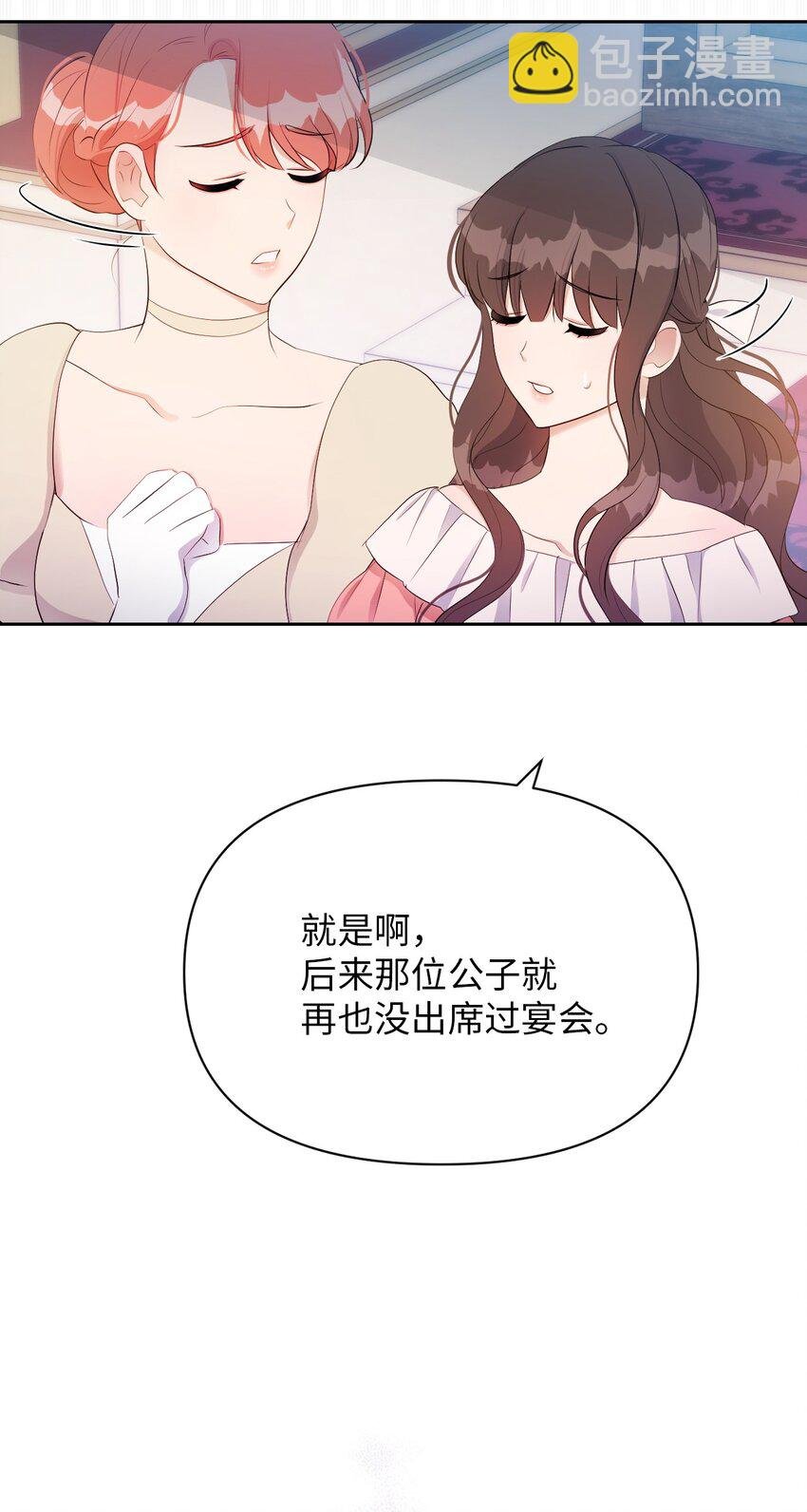 21 护夫狂魔