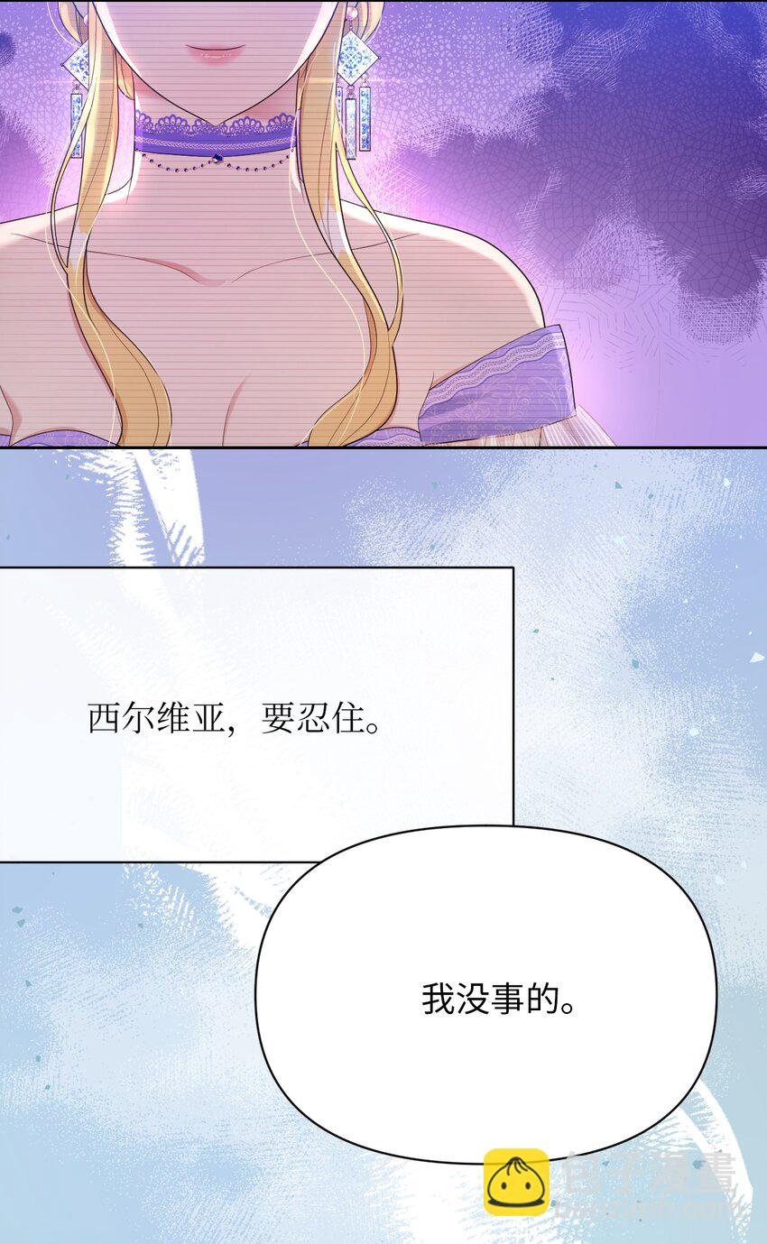 21 护夫狂魔