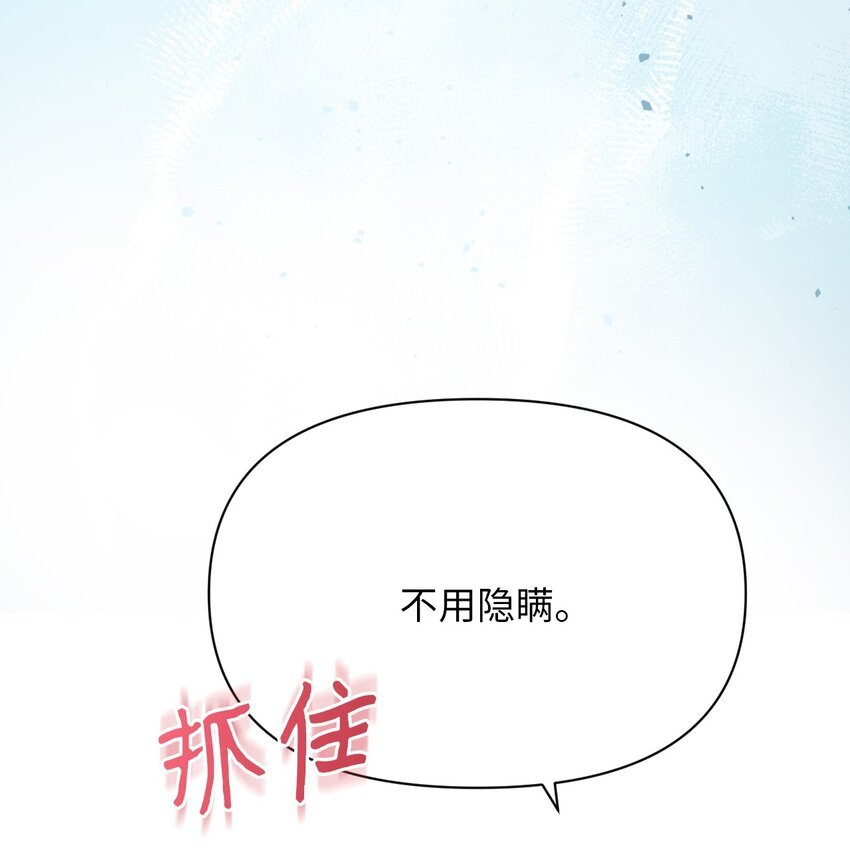 21 护夫狂魔