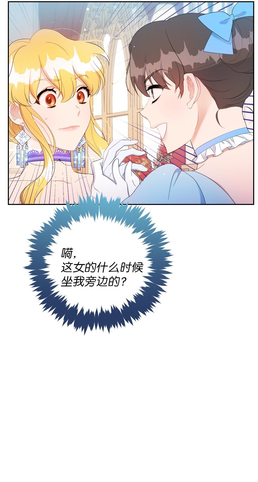 21 护夫狂魔