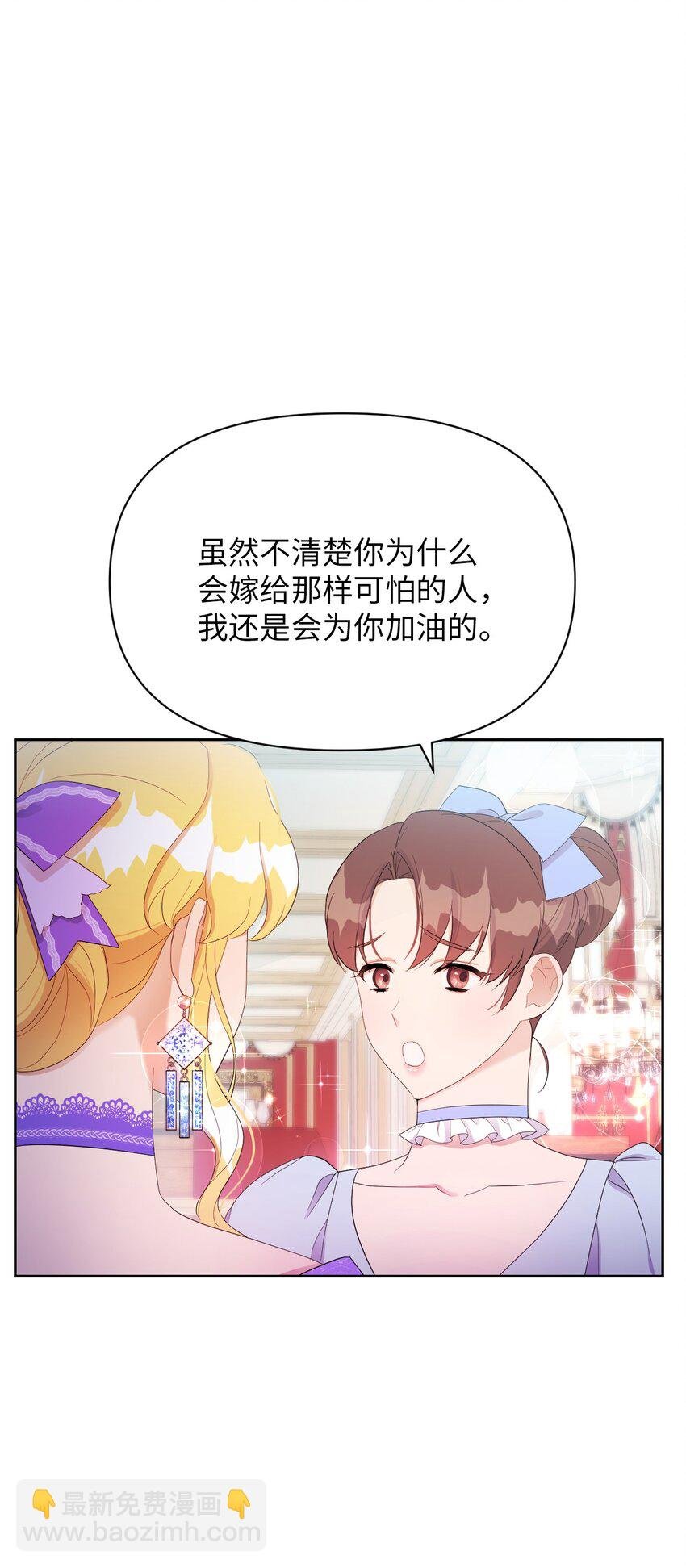 21 护夫狂魔