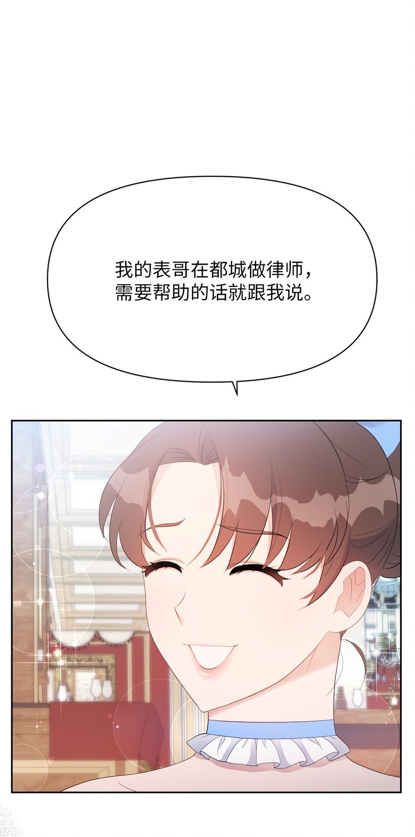 21 护夫狂魔