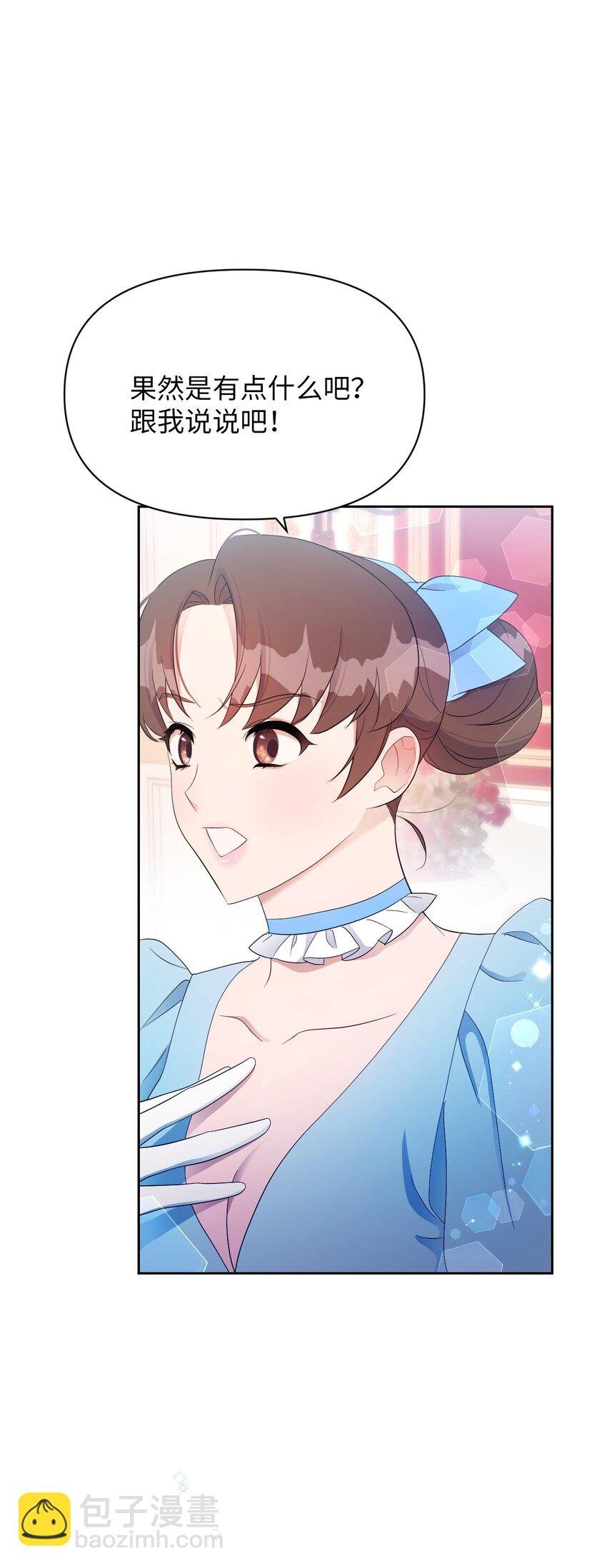 21 护夫狂魔
