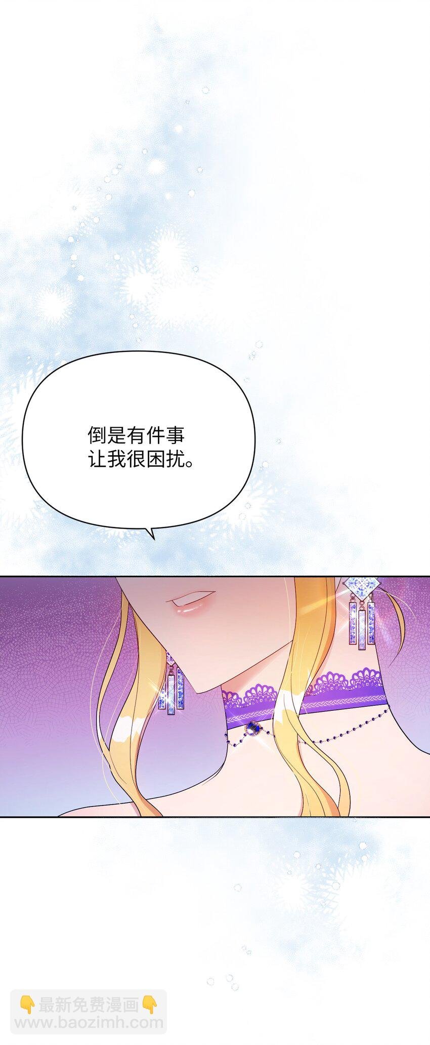 21 护夫狂魔