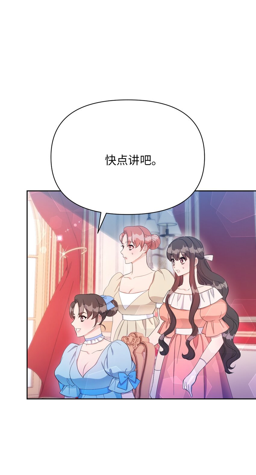 21 护夫狂魔