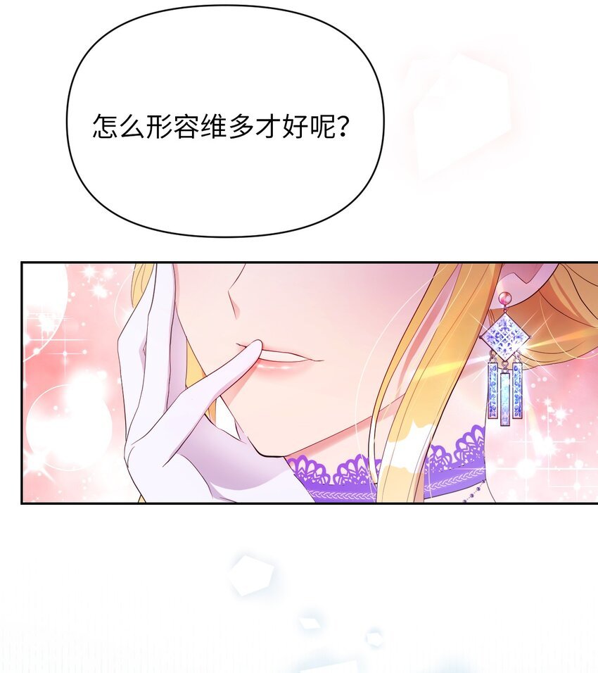 21 护夫狂魔