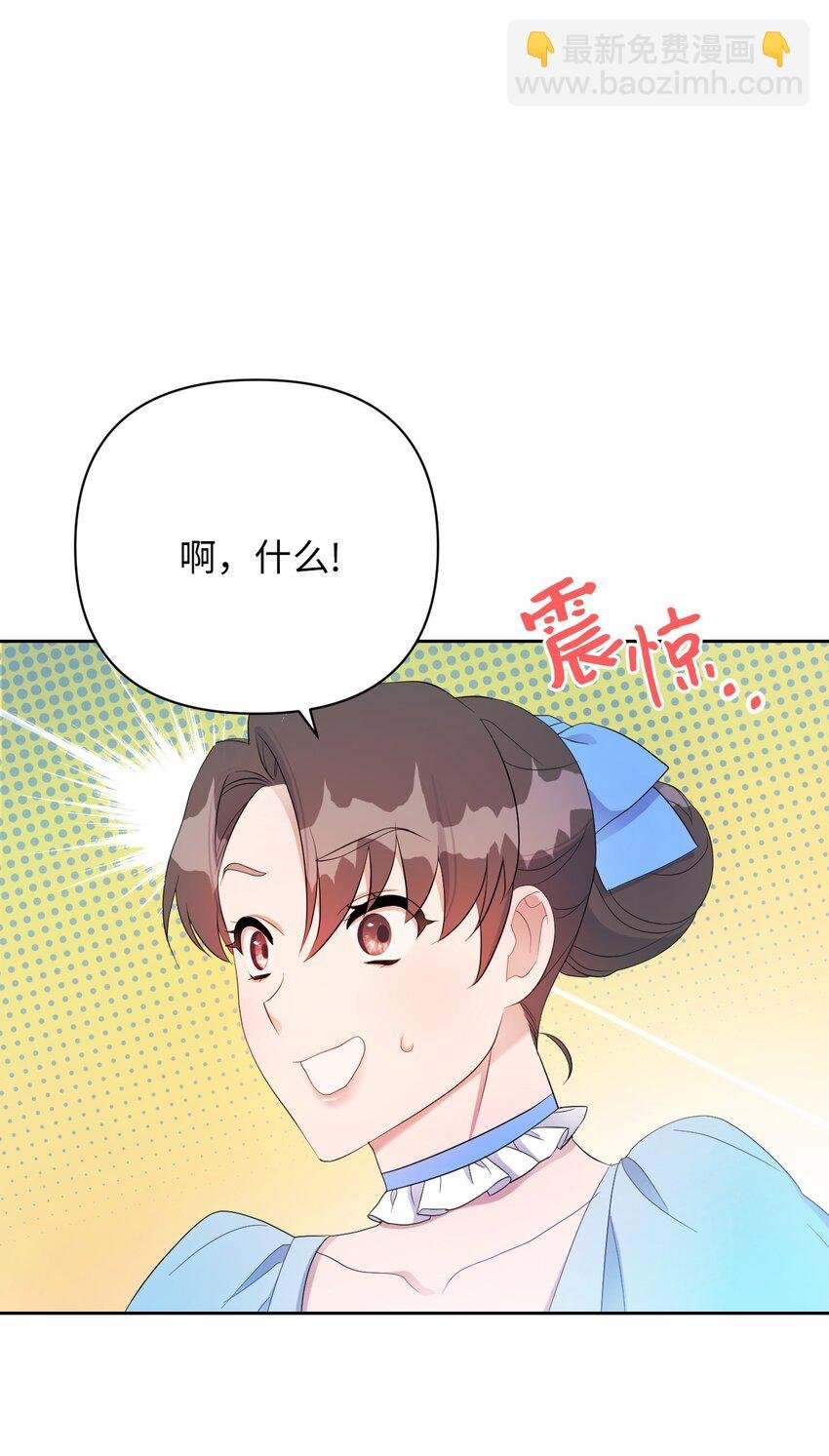 21 护夫狂魔