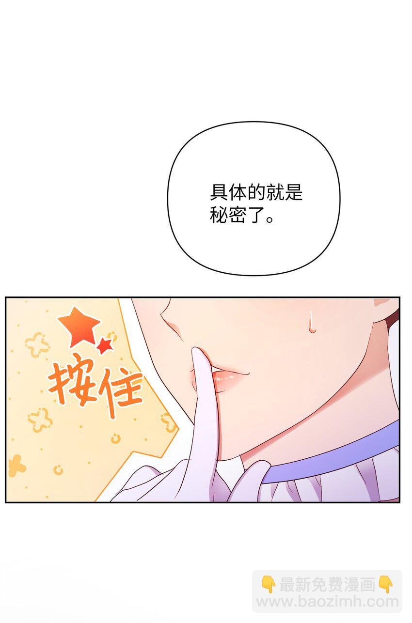 21 护夫狂魔