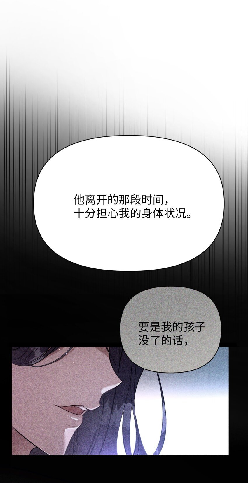 21 护夫狂魔