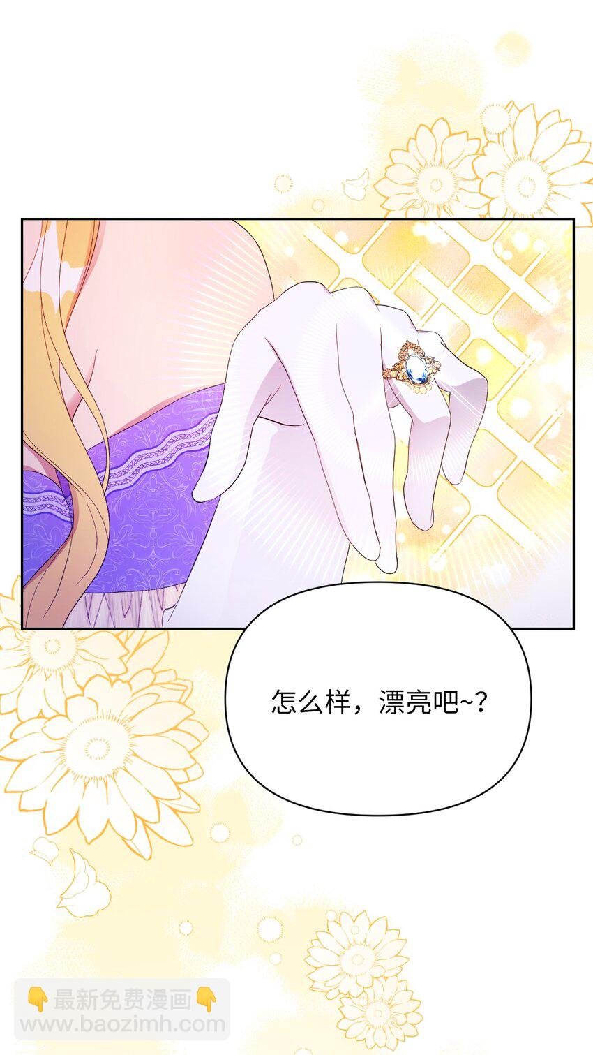 21 护夫狂魔