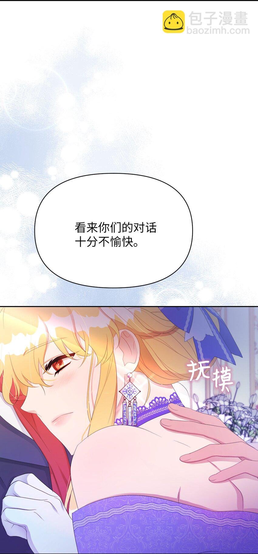 22 你是我的英雄