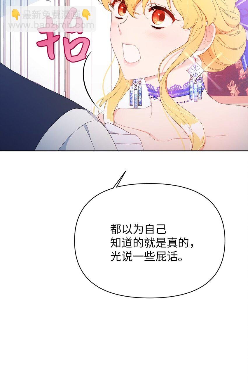 22 你是我的英雄