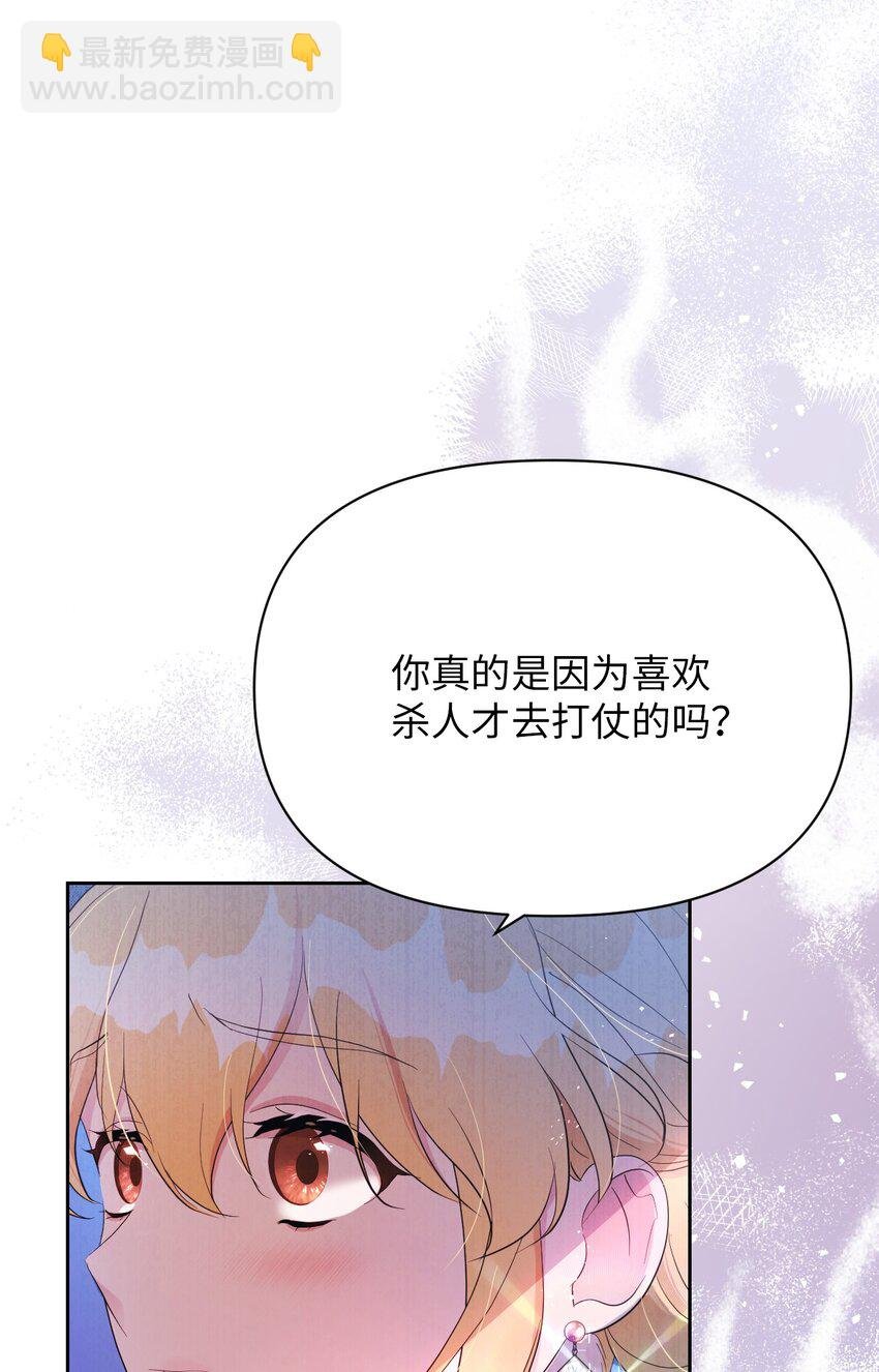 22 你是我的英雄