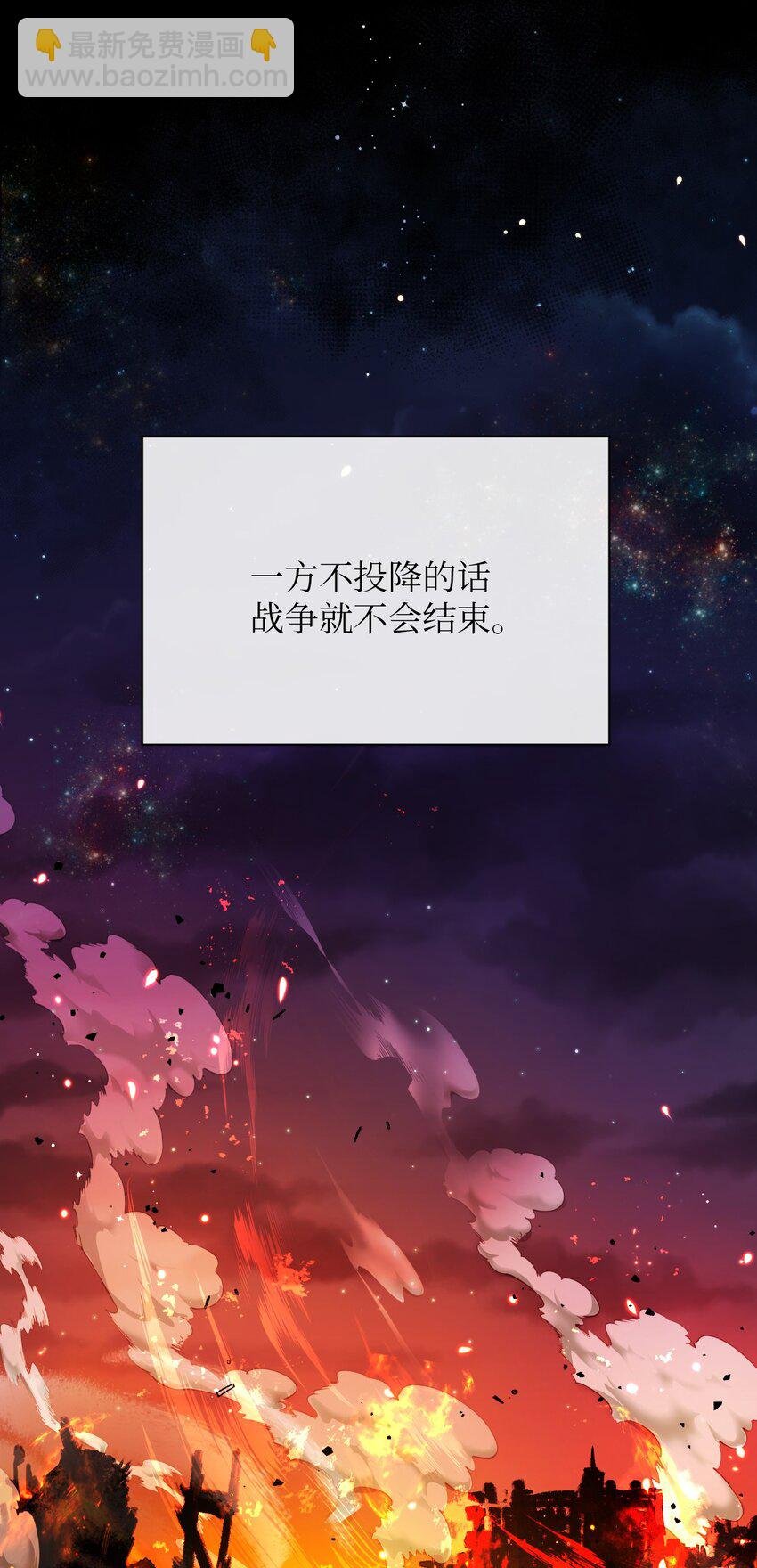 22 你是我的英雄