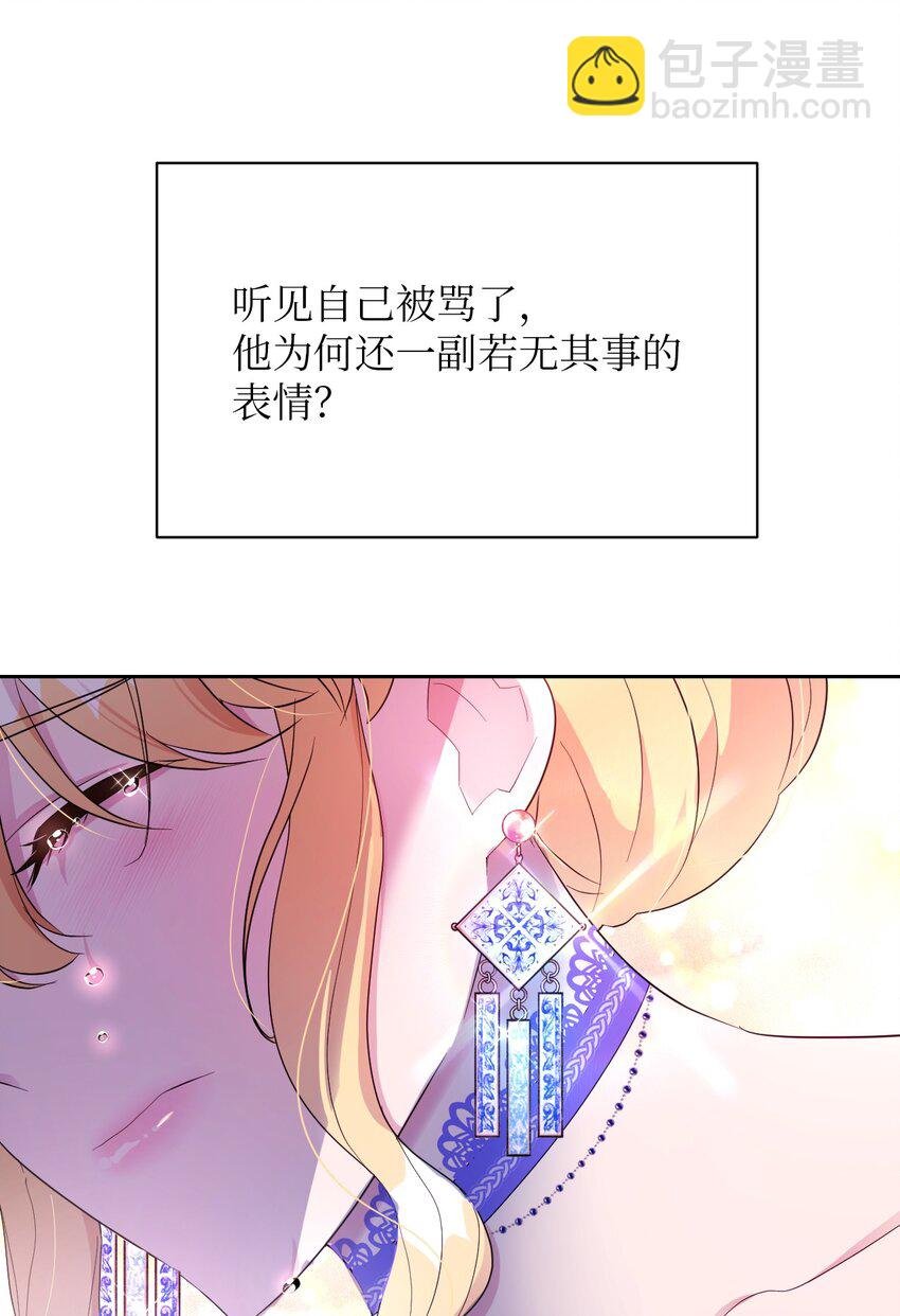 22 你是我的英雄