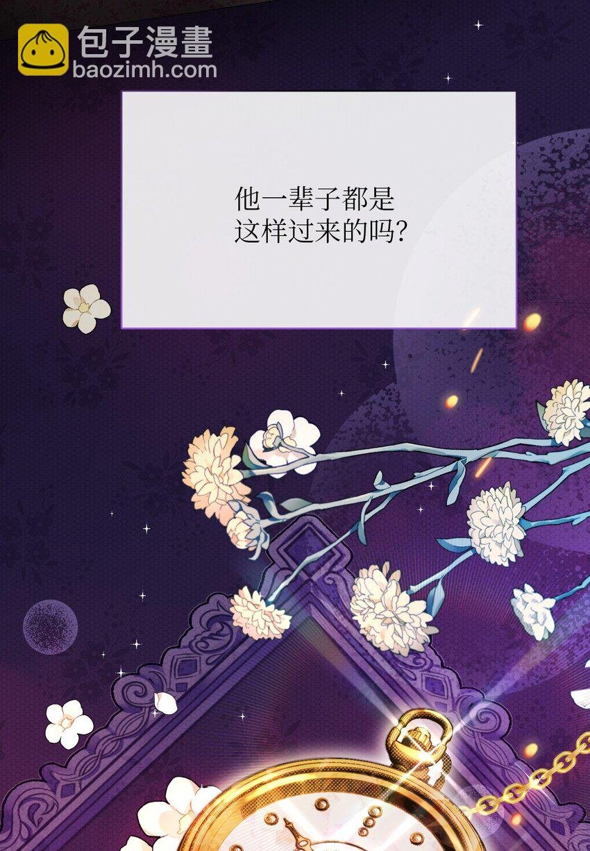 22 你是我的英雄