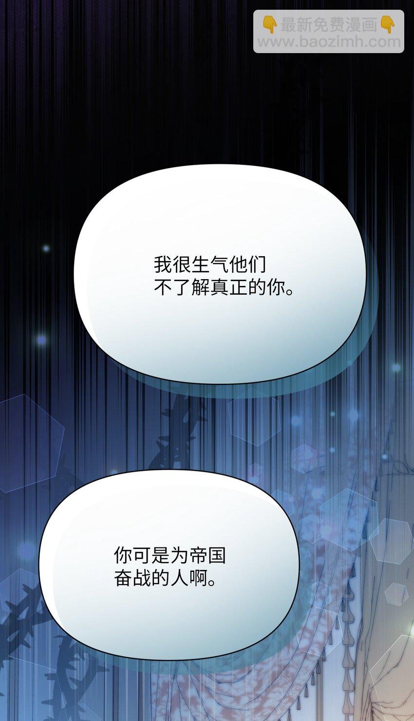 22 你是我的英雄