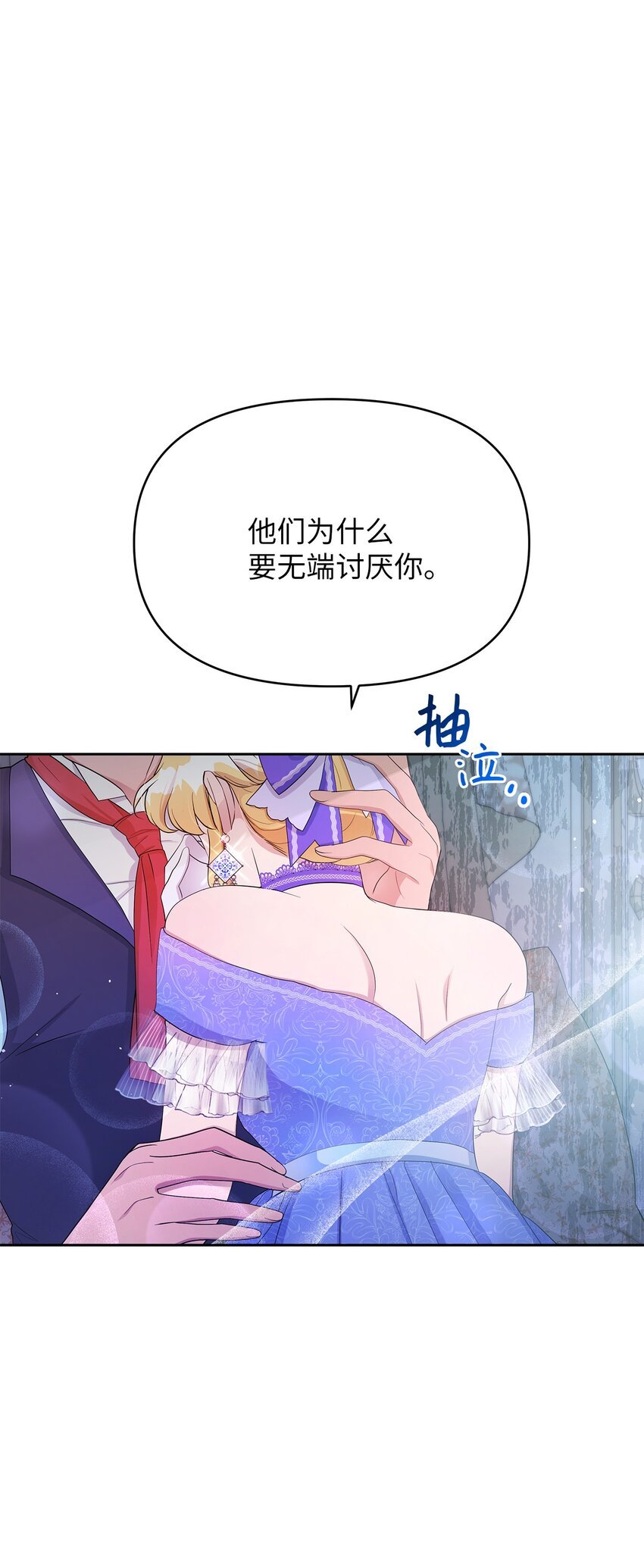 22 你是我的英雄