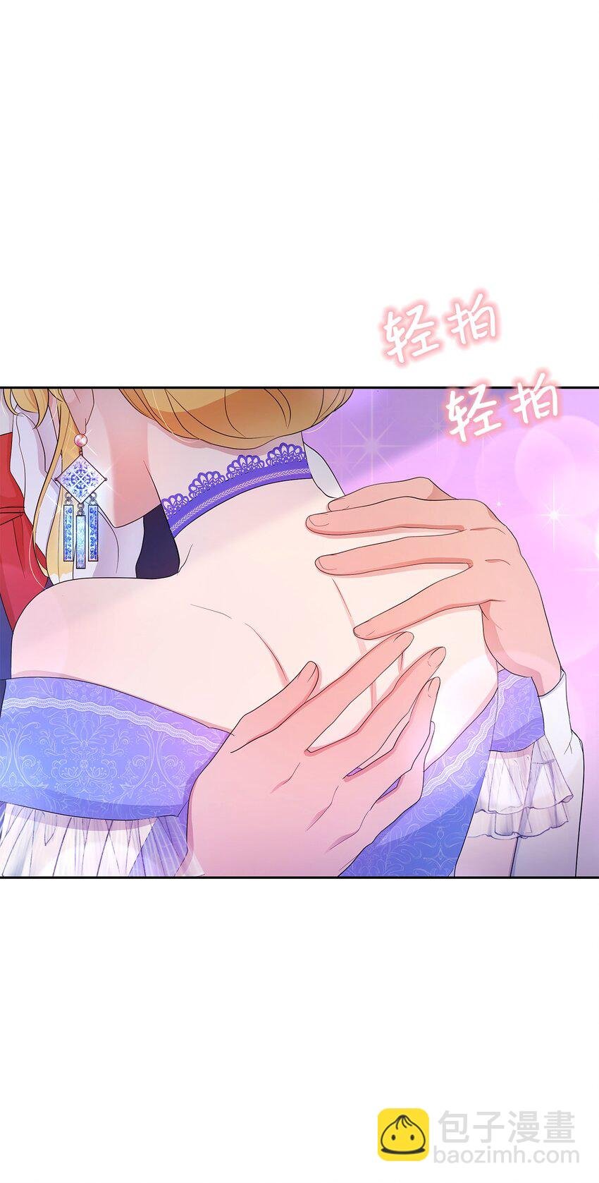 22 你是我的英雄