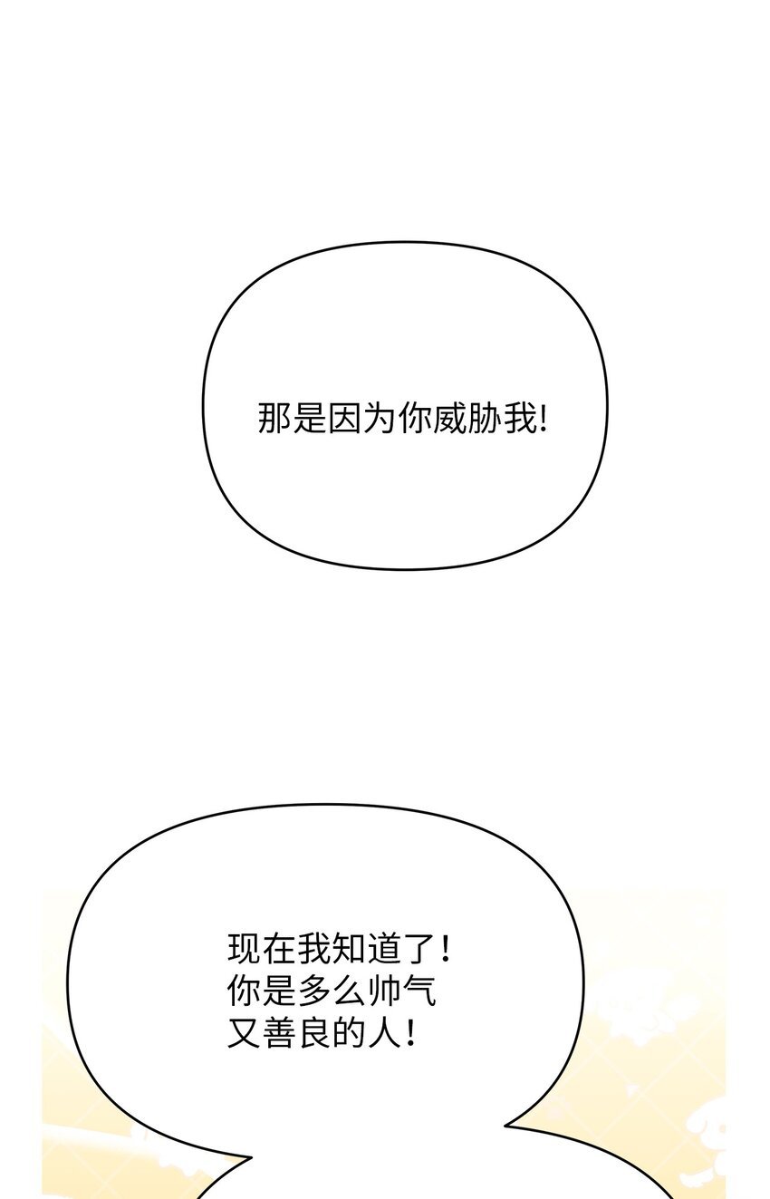 22 你是我的英雄