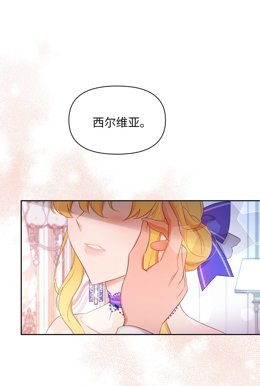 22 你是我的英雄