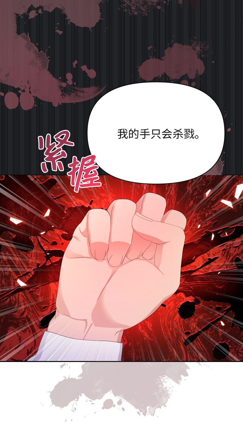 22 你是我的英雄