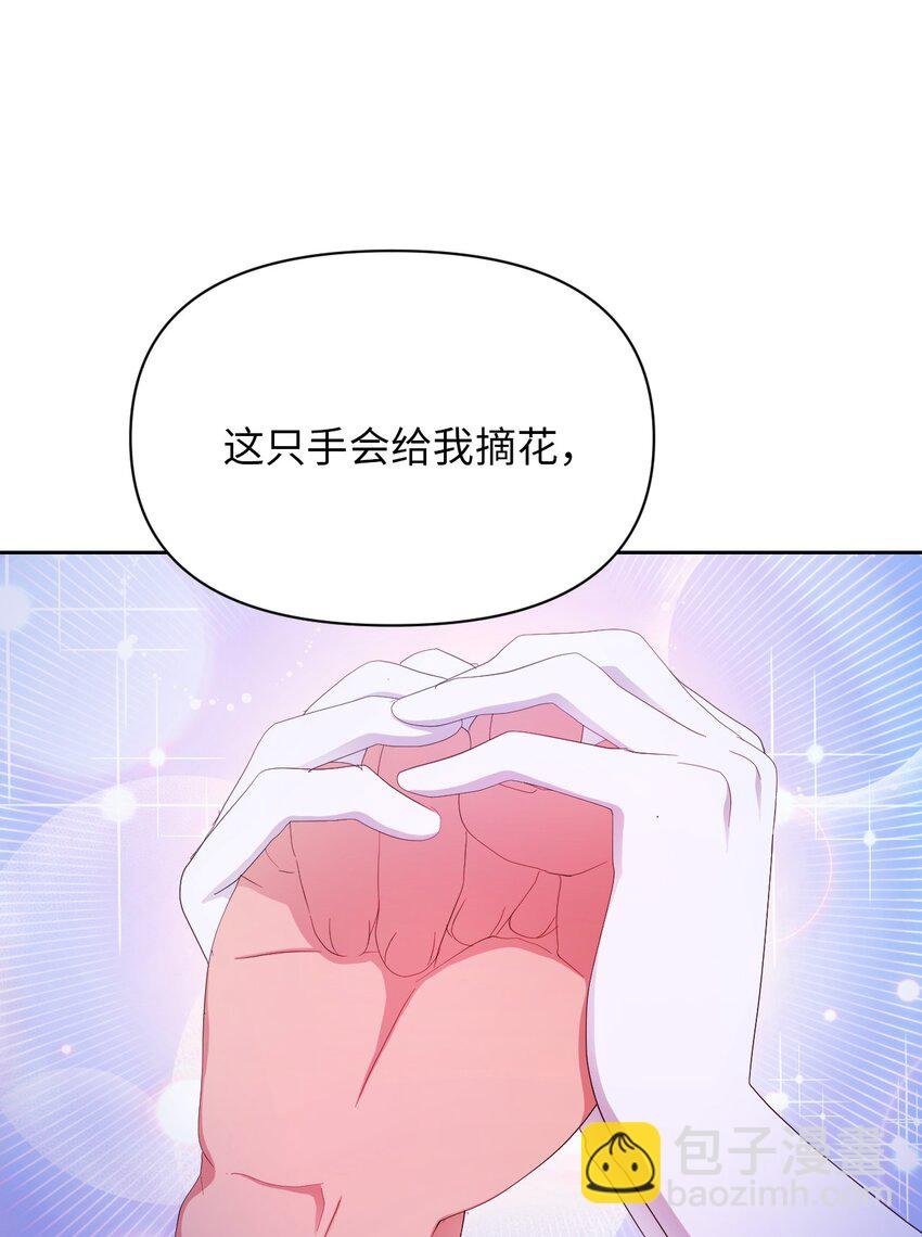 22 你是我的英雄