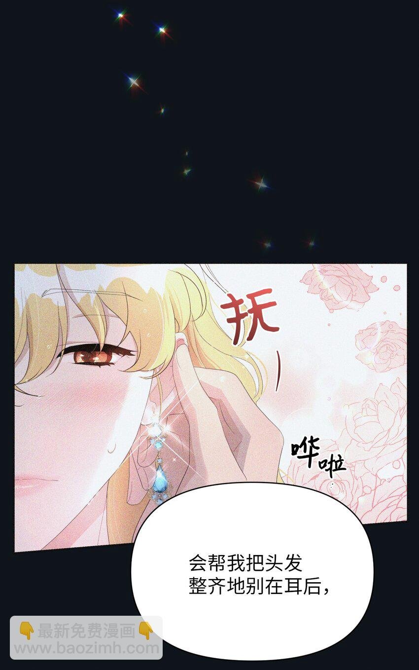 22 你是我的英雄
