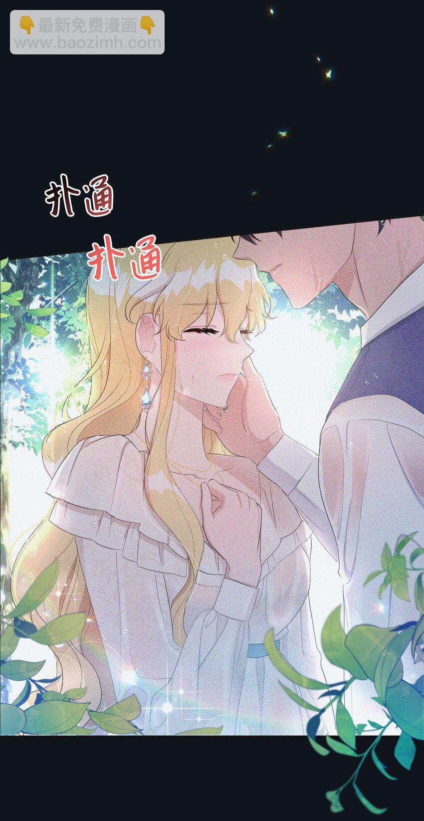 22 你是我的英雄
