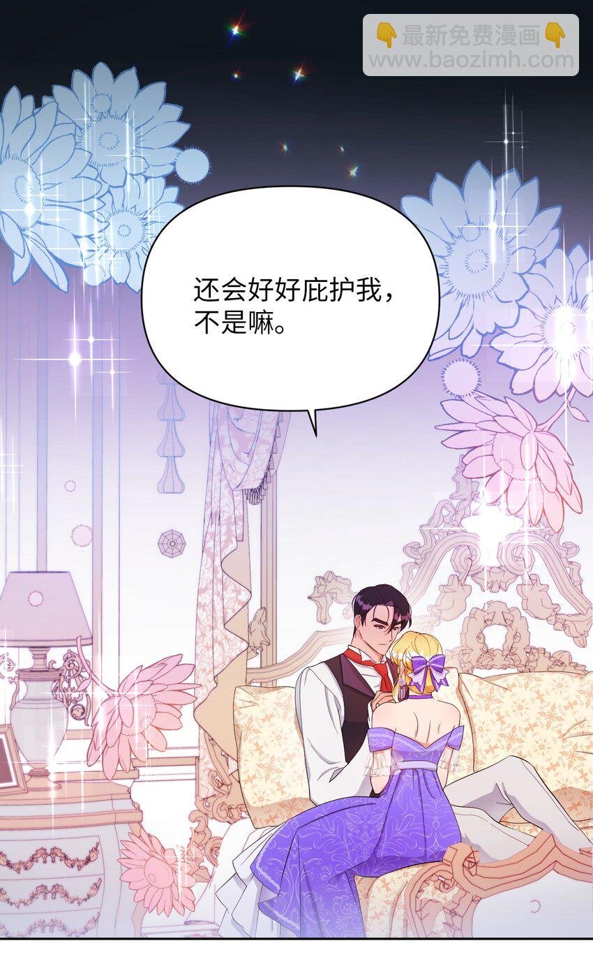 22 你是我的英雄