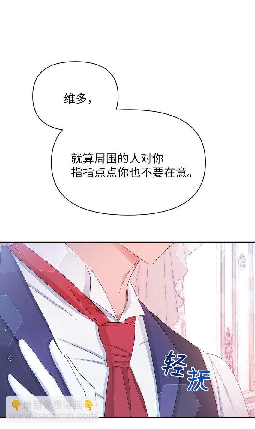 22 你是我的英雄