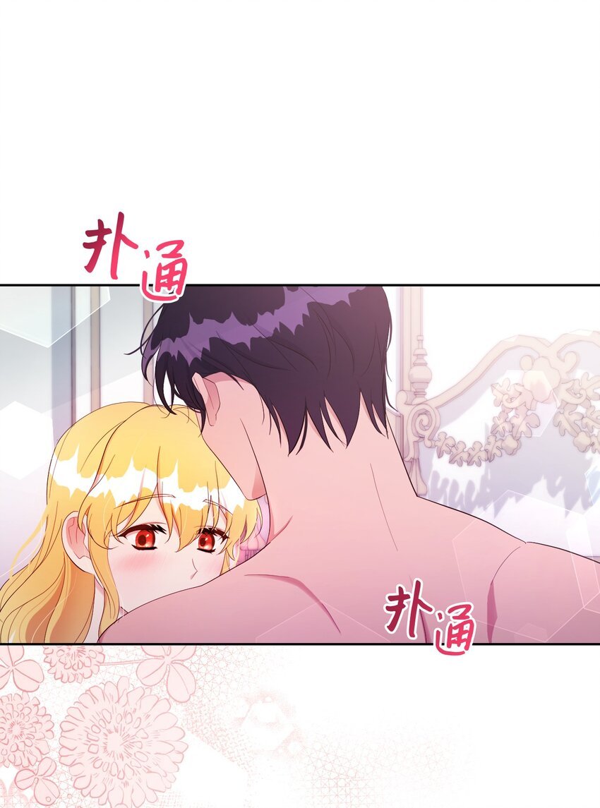 23 想和他一起