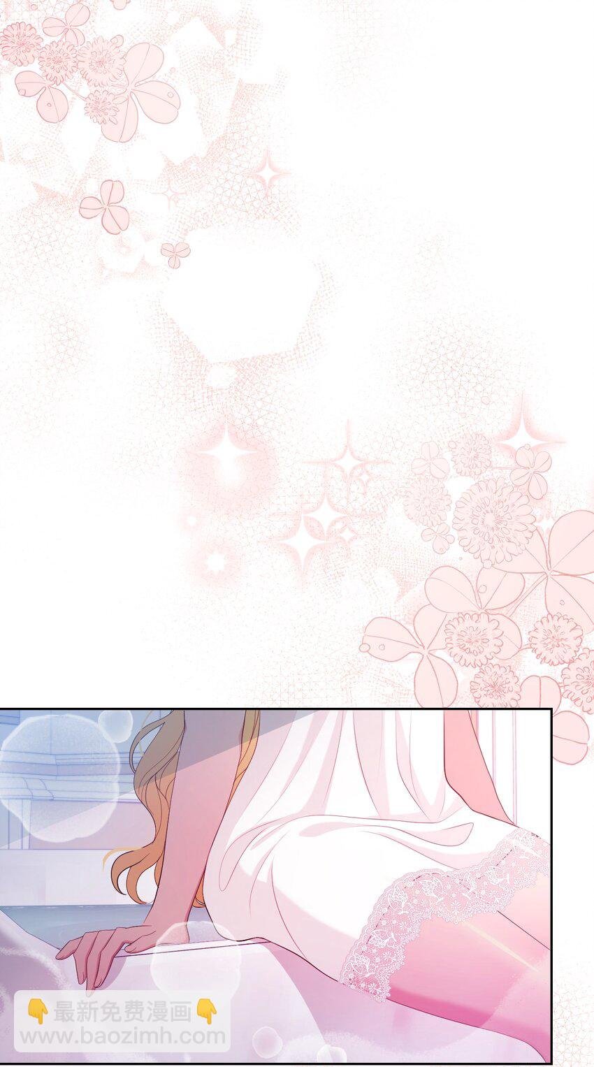 23 想和他一起