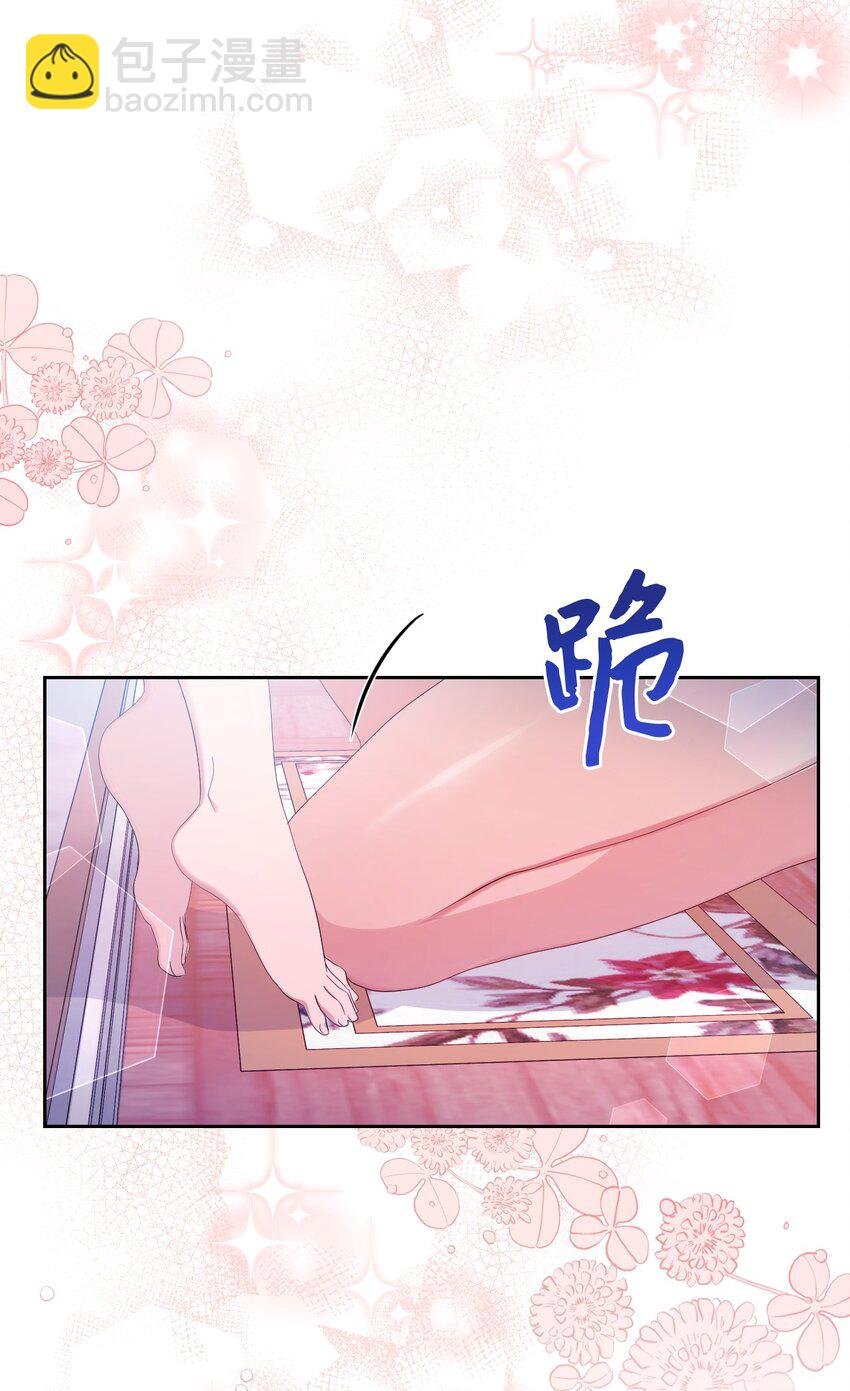 23 想和他一起